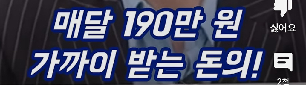 윤석열 애비 윤기중 통장 사본 대공개‼️‼️ | 인스티즈
