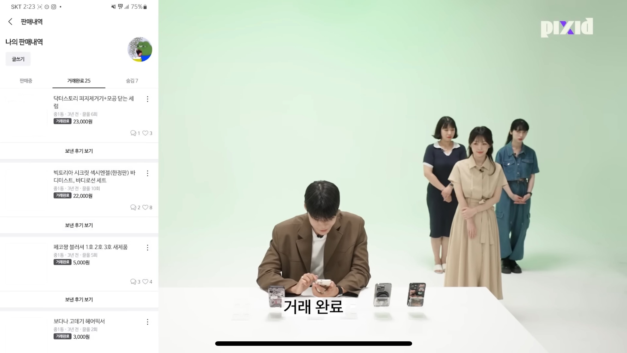 수치플 제대로인 폰만 보고 소개팅하기.jpg | 인스티즈