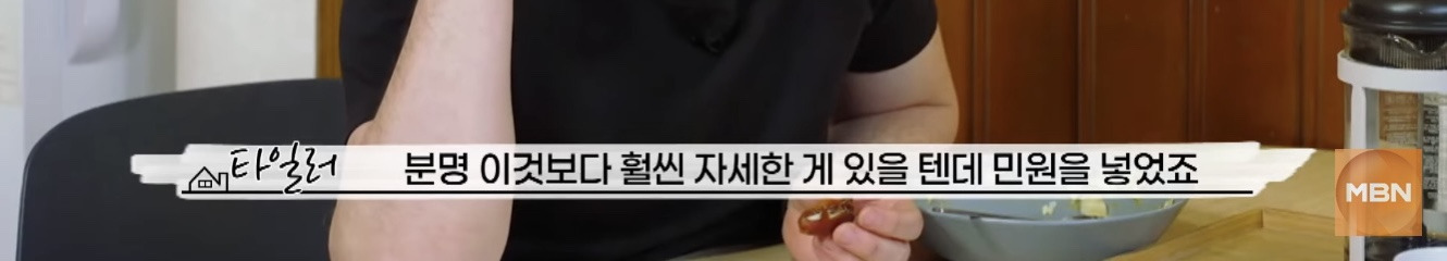 타일러가 바라보는 한국 부동산 시장 | 인스티즈