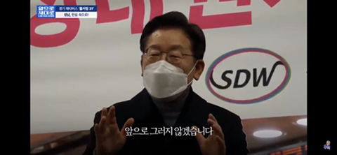 이재명의 눈물이 된 어머니 | 인스티즈