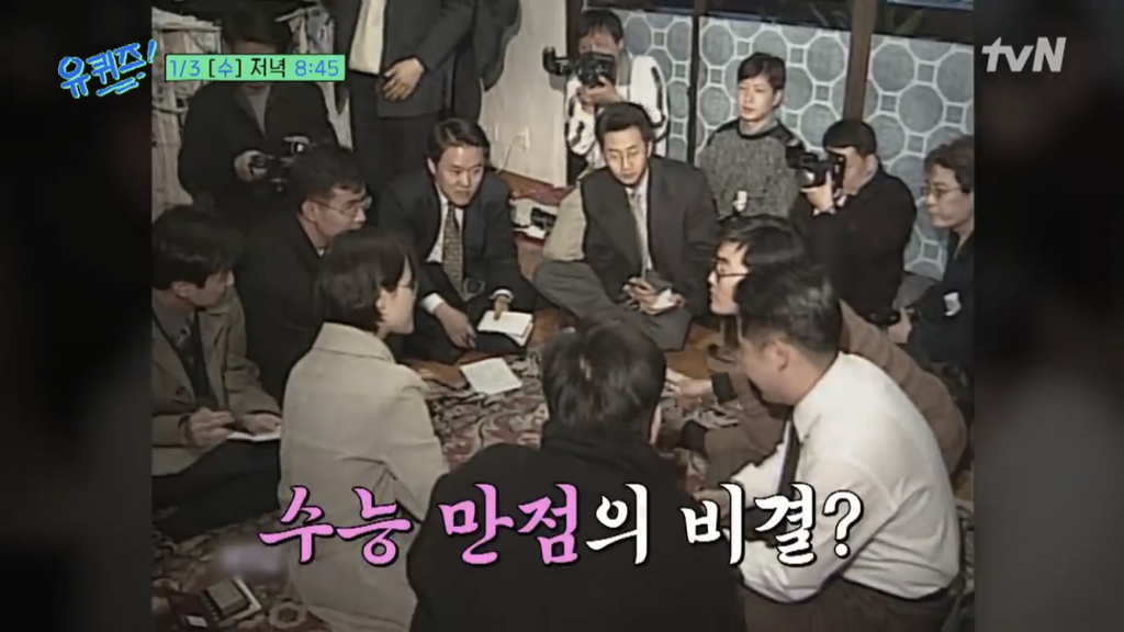 다음주 유퀴즈 출연하는 레전드.jpg | 인스티즈