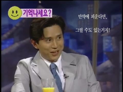 김민종 曰 남자는 하늘, 여자는 땅. 그게 제 여성관입니다 (feat.빡친 김혜수) | 인스티즈