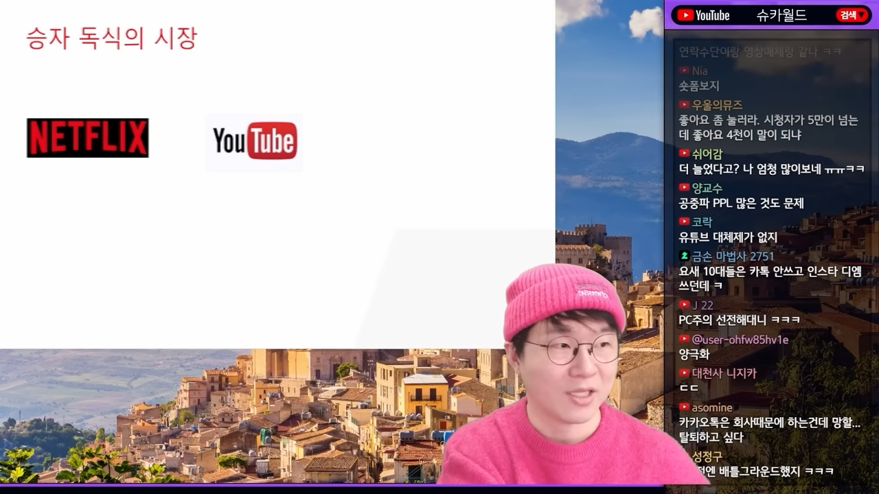 OTT 전쟁은 끝났다 | 인스티즈