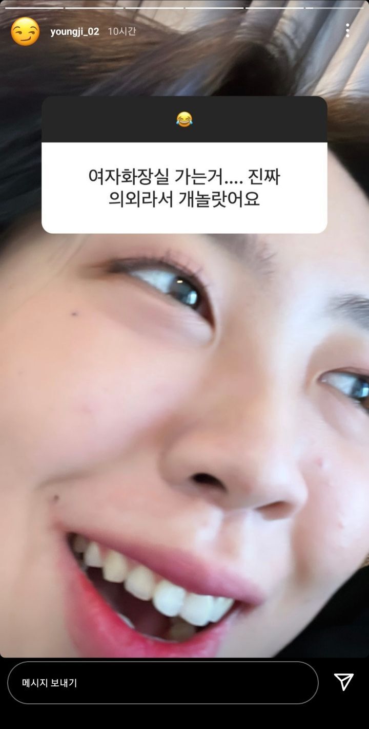 은근 의외였던 것 이영지 인스타 무물ㅋㅋㅋㅋㅋㅋㅋ | 인스티즈