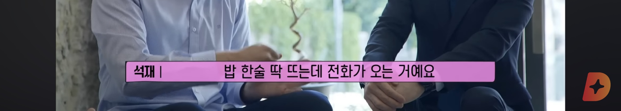 응급실 의사가 들은 전설의 흉부외과 교수님 | 인스티즈