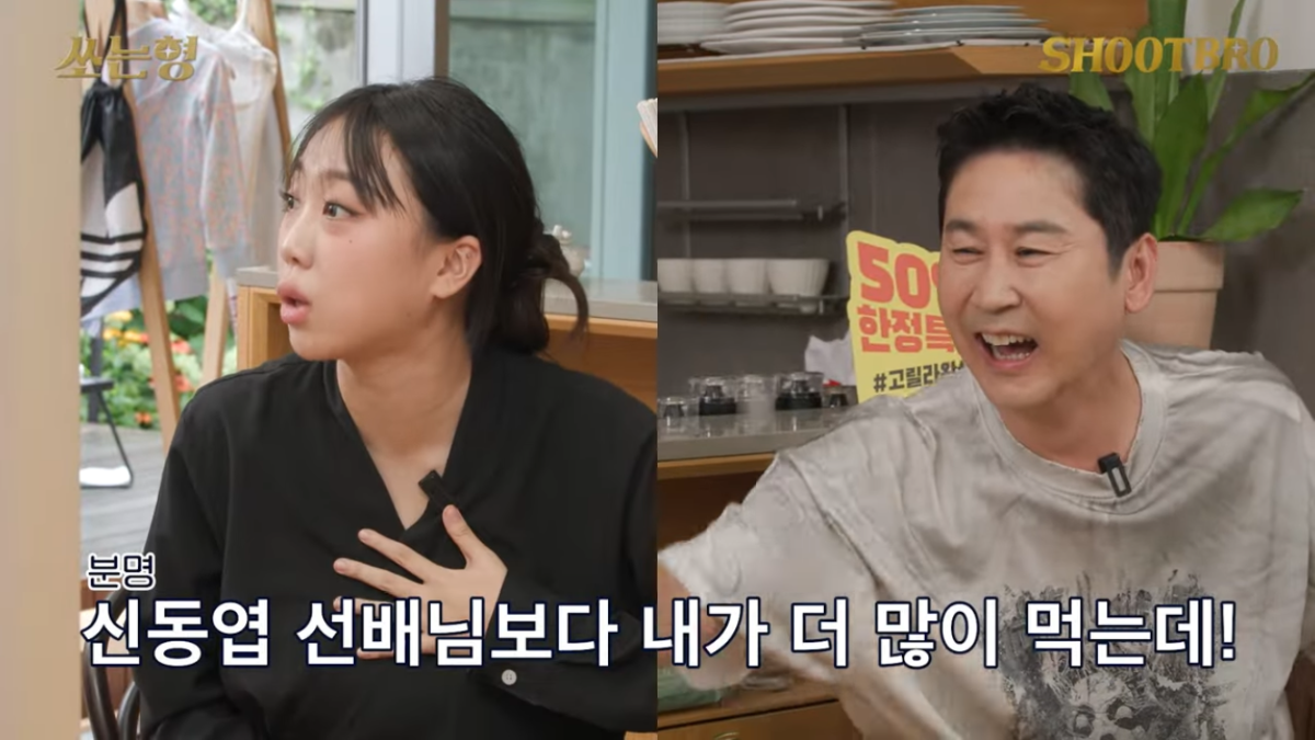 엽떡 모델 충격적인 캐스팅 이유...(feat. 영지) | 인스티즈