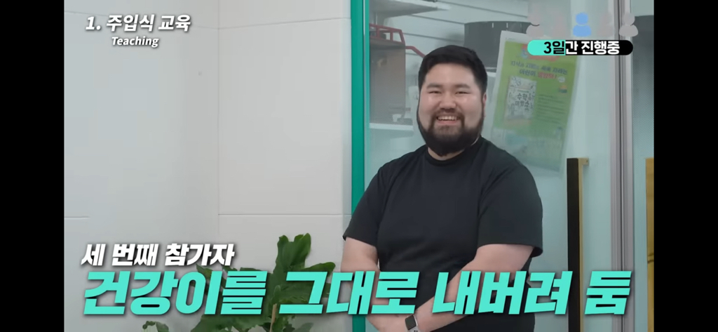 역대급 대충격이였던 식물실험 | 인스티즈