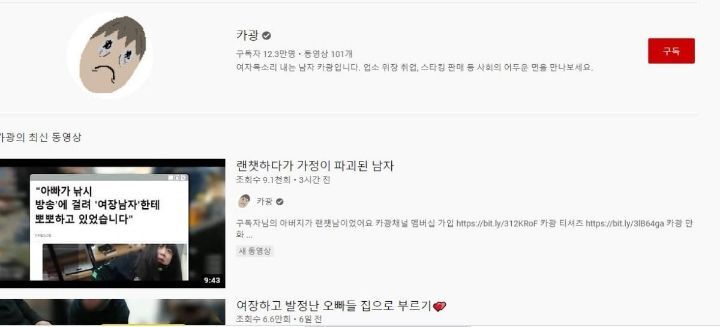 할아버지 힘내세요 빨리 죽으시고요 제가 묘지에다 침뱉어 드릴께요 | 인스티즈