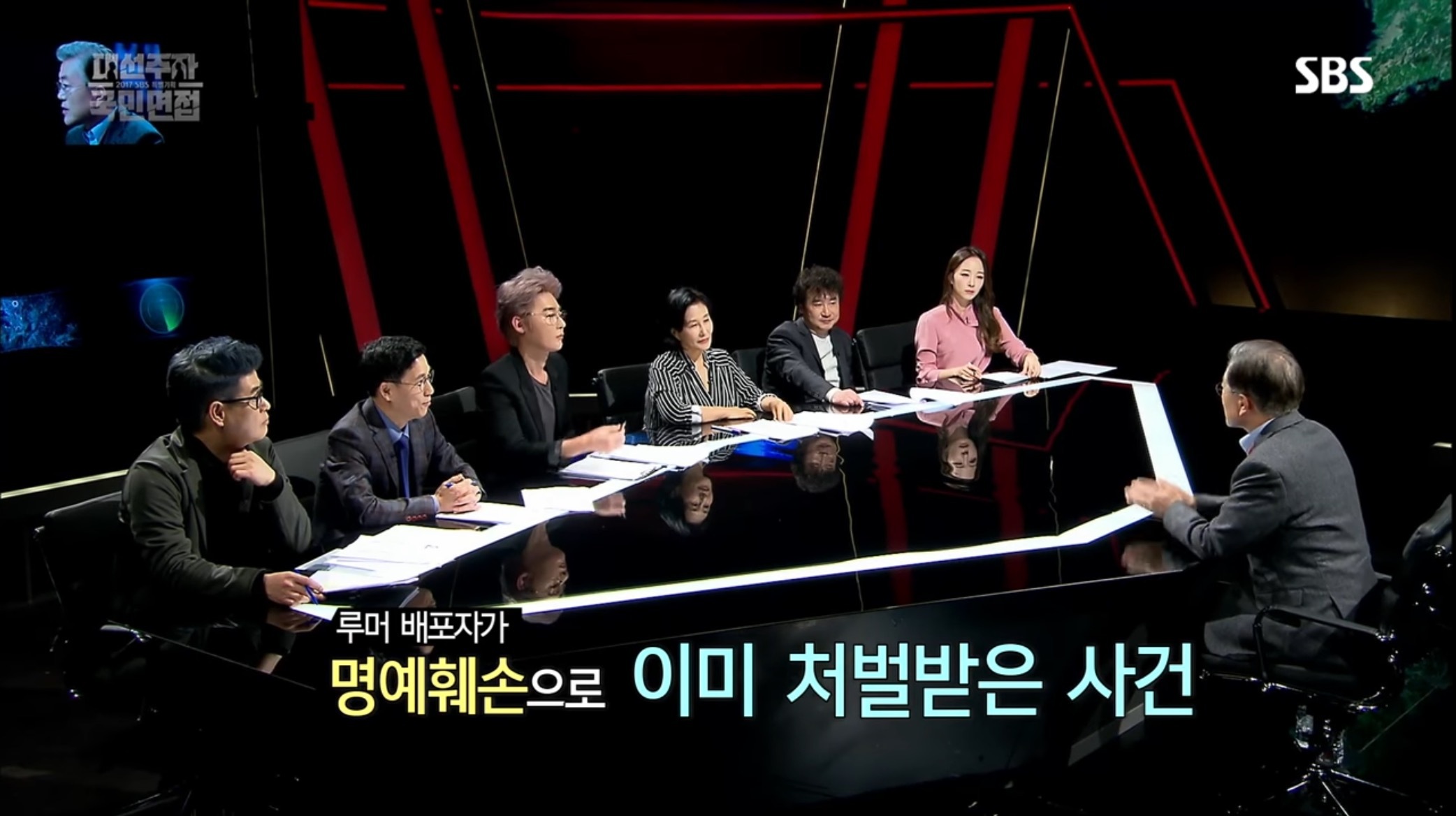 금괴왕 문재인에 대해 이야기하는 문재인 대통령.jpg | 인스티즈