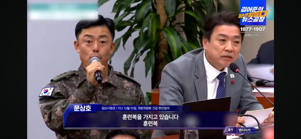 어제 국방위에서 밝혀진 개소름돋는 사실.jpg | 인스티즈