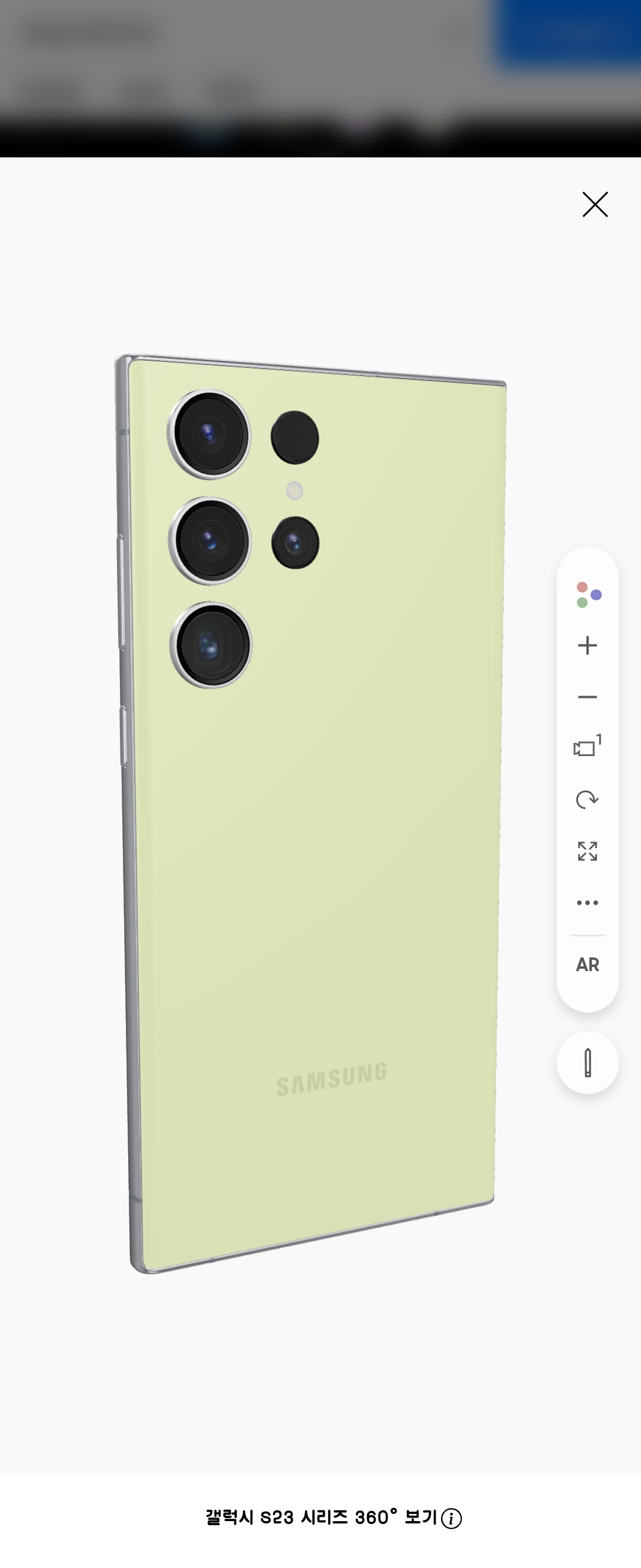실시간 언팩중인 갤럭시 s23 실물 + 공홈전용컬러 (라임, 스카이블루, 그레이, 레드) | 인스티즈