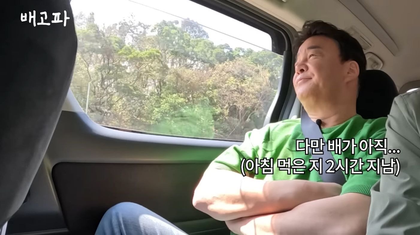 백종원 해외먹방이라길래 스푸파인가 했는데 직원들 배터지게 하는 컨텐츠였던거임.jpg | 인스티즈
