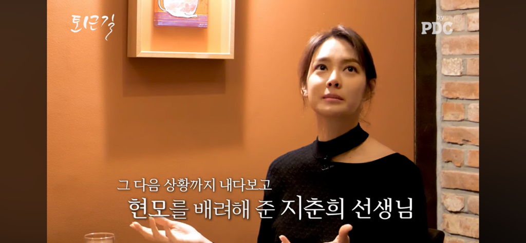 안현모 이혼소식에 대한 지춘희 디자이너의 반응 | 인스티즈