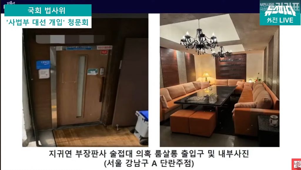 민주 "尹 재판 맡은 지귀연 판사, 룸살롱 접대 의혹” | 인스티즈