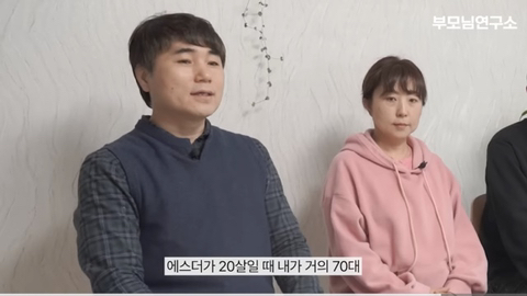 아빠 나이 50세에 얻은 금쪽같은 늦둥이 딸 | 인스티즈