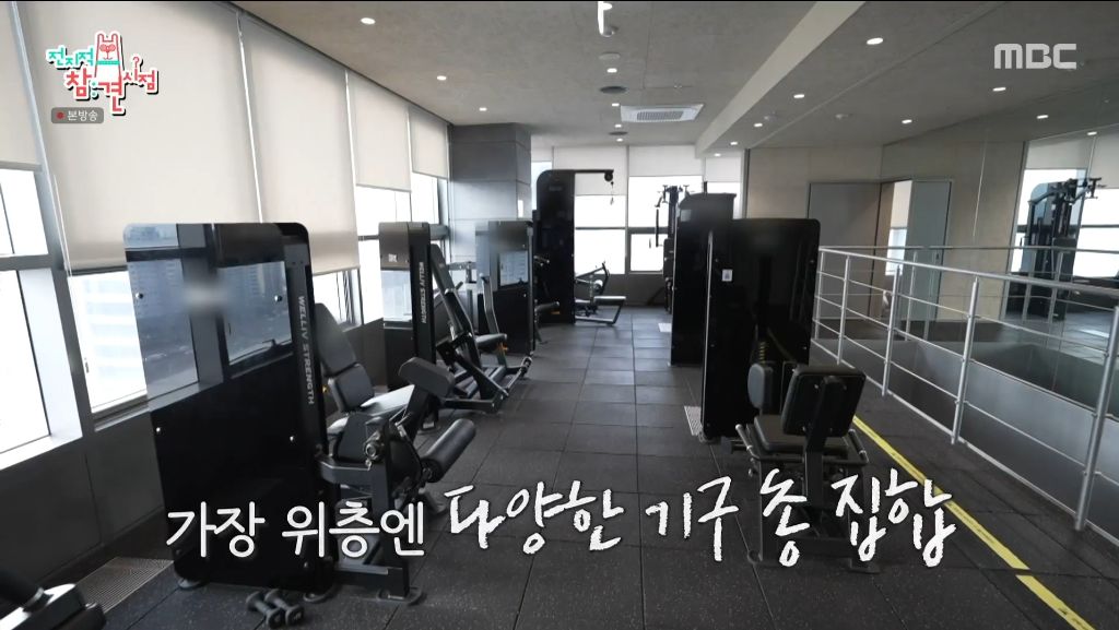 전참시에서 나온 하이브 사옥 복지 | 인스티즈