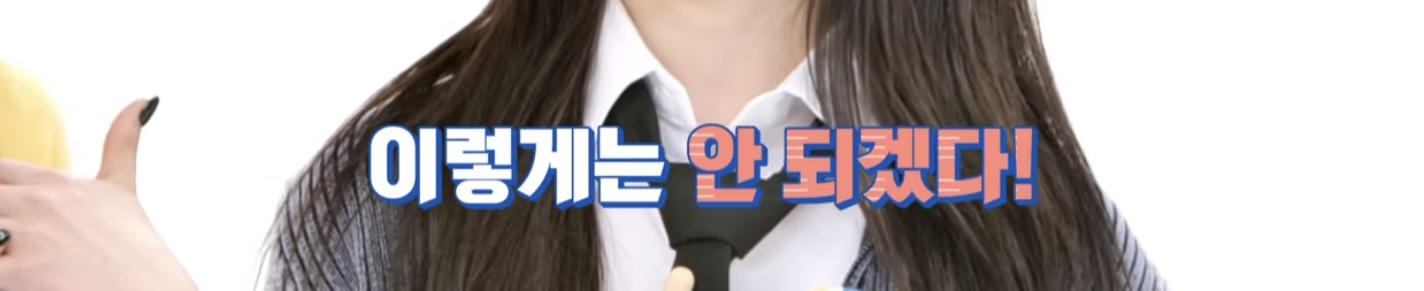 엔믹스가 서로 기분 상하지 않게 말하는 방법.twt | 인스티즈