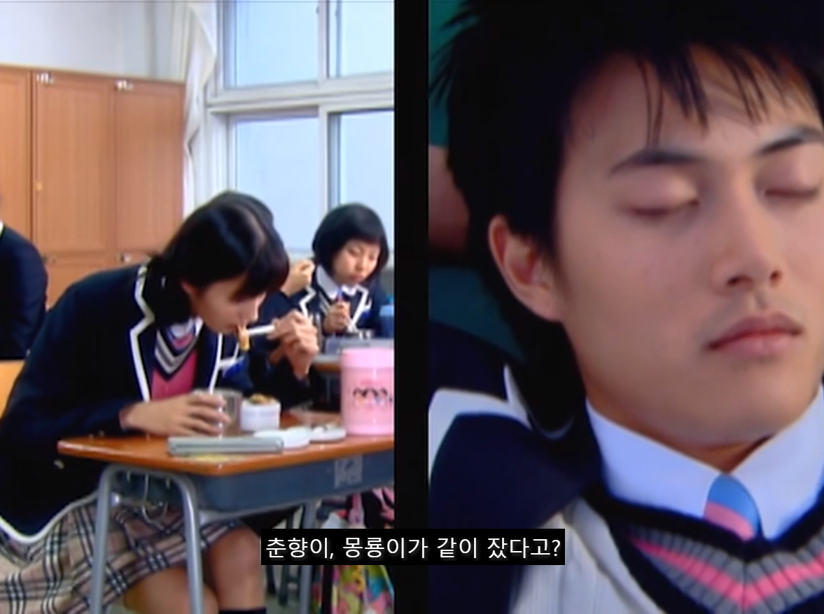 [쾌걸춘향] 춘향이와 몽룡이가 강제 결혼 하게 된 이유.jpg | 인스티즈