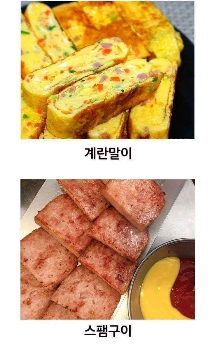 이 반찬이면 공기밥 두그릇 가능 vs 불가능 - 악플달면 쩌리쩌려버려 - ＊여성시대＊ 차분한 20대들의 알흠다운 공간 이 반찬이면 공기밥... 