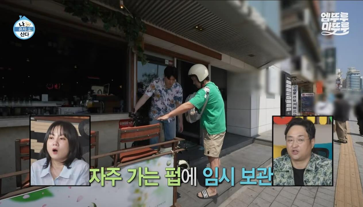 [나혼자산다] 정말 행복해 보이고, 낭만 미친 거 같은 구성환의 부산 한 달 살기 | 인스티즈