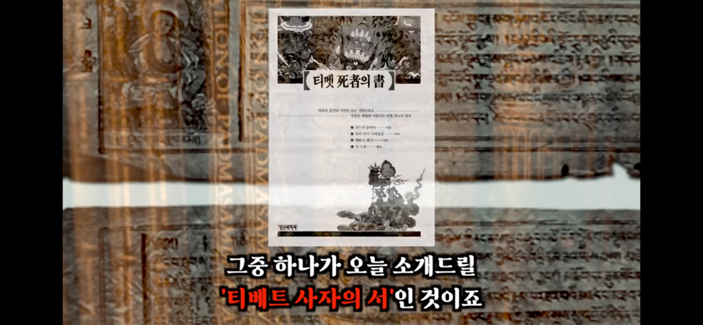 죽고나서 지구로 환생안하는 방법 2편 | 인스티즈