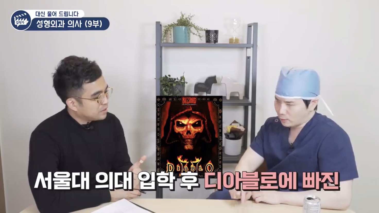 서울대 의대에 두 번 입학한 형.jpg | 인스티즈