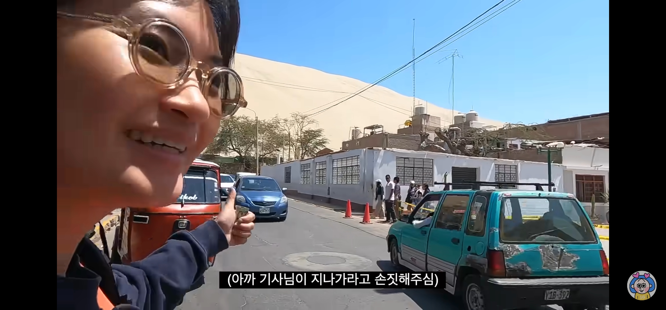 흥정 성공해서 기분 마이 째지는 원지 | 인스티즈