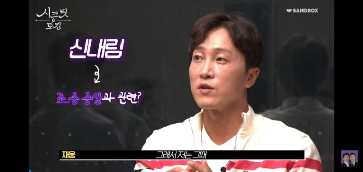 정신과전문의가 생각하는 신내림, 신병 그리고 무당 | 인스티즈