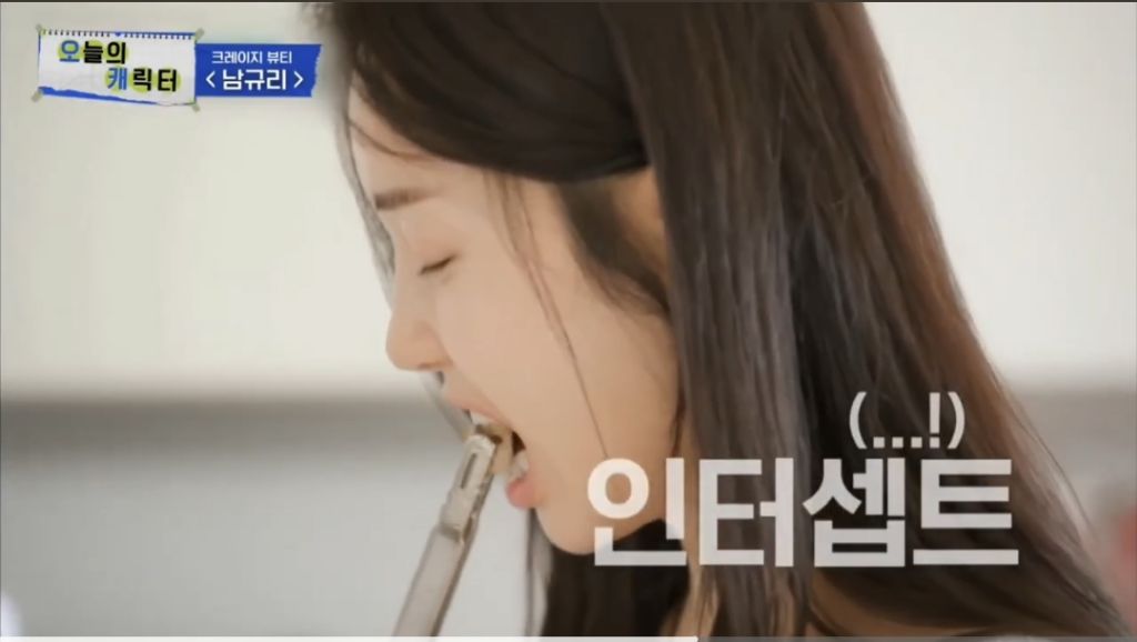 아침부터 무슨 삼겹살이야 예능 컨셉이겠지 | 인스티즈