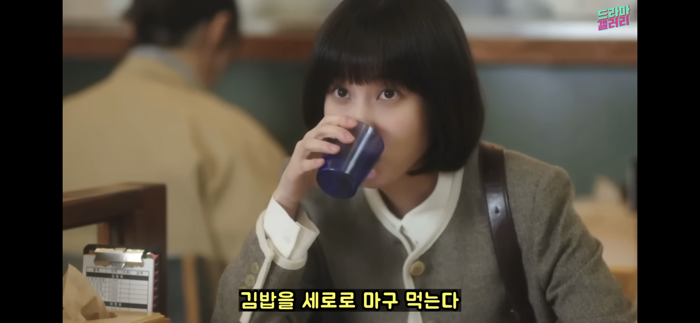 [우영우] 박은빈이 김밥 먹는 방향을 매번 바꾸는 소름돋는 이유 | 인스티즈