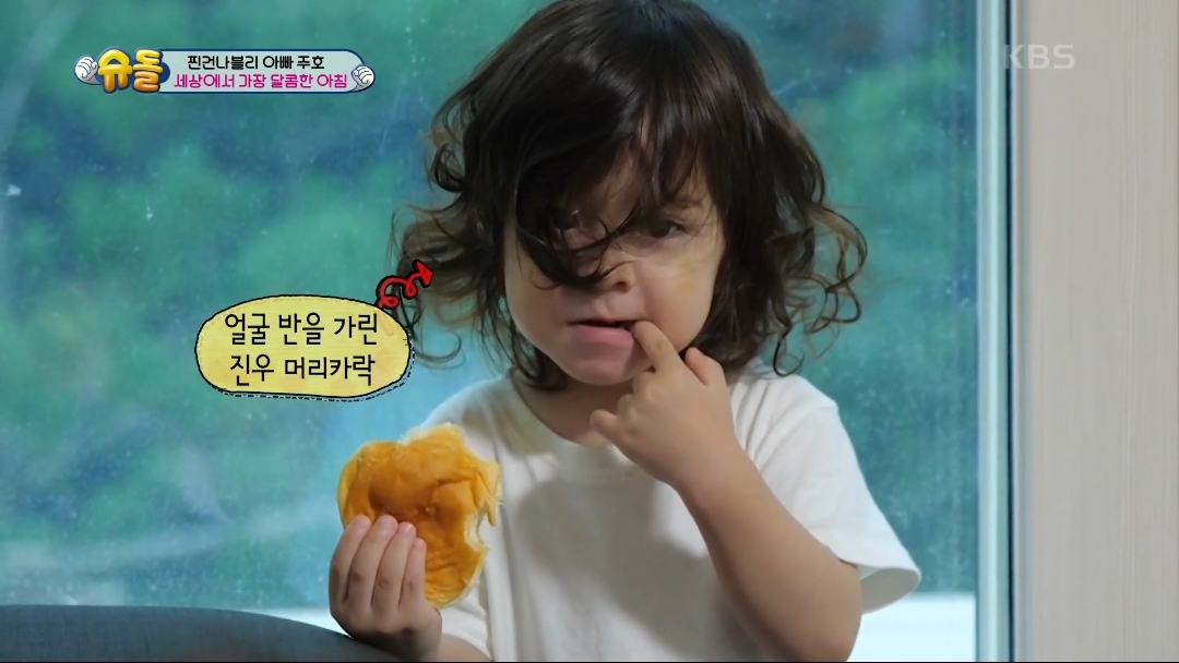 [슈돌] 파추호가 가장 느릿느릿한 건나블리 등원 준비 | 인스티즈