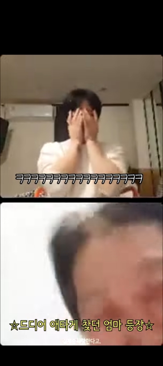 인스타 라이브는 할줄 알아도 나가는 법은 모르시는 70대 엄마 | 인스티즈