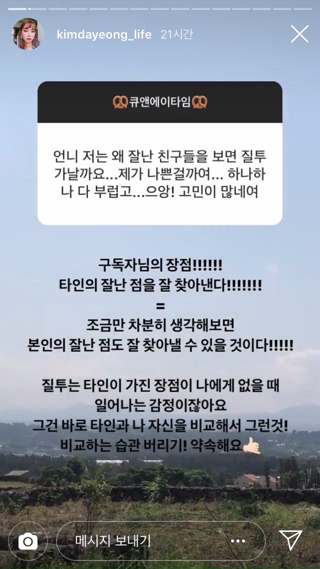 인생이 이유없이 불행하게 느껴진다면 습관 점검 | 인스티즈