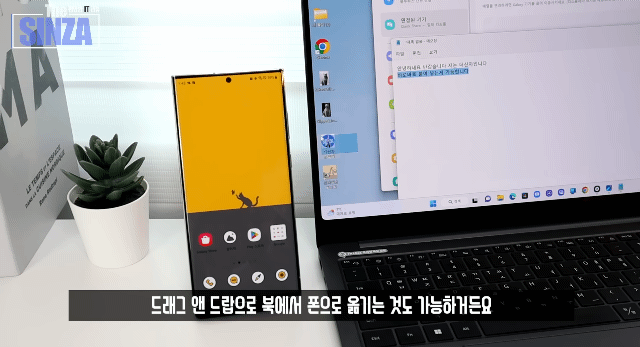 삼성이 힘주고 있다는 갤럭시 생태계 연동성 소소한 기능들 (갤럭시 스마트폰, 갤탭, 갤럭시북) | 인스티즈