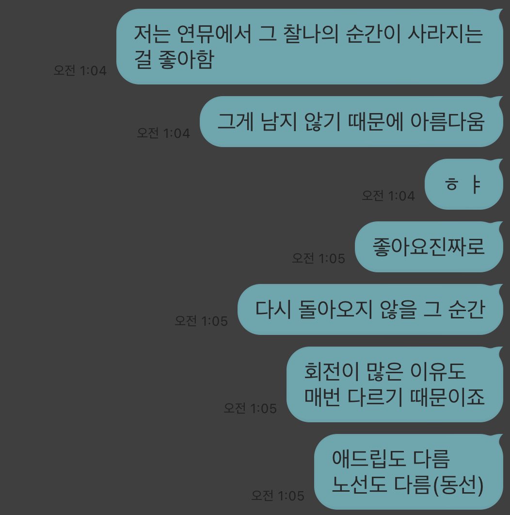 정반대의 것을 사랑하는 영화 덕후와 뮤지컬 덕후.twt | 인스티즈