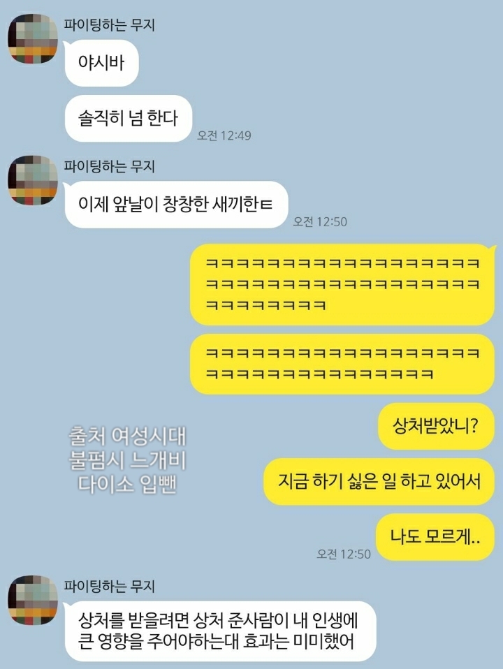 서로 싫어하는데 티키타카 잘 맞는 남사친 (+추가함) | 인스티즈