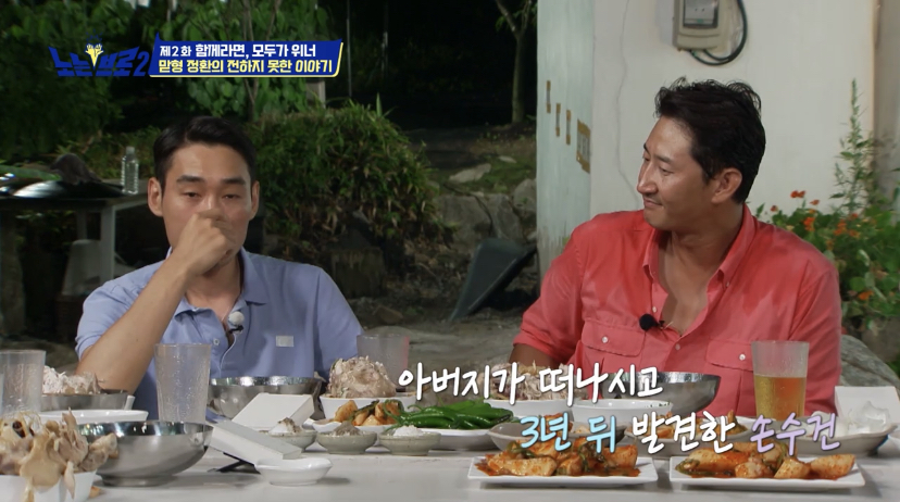 오랜 동료 구본길도 처음 듣는다는 김정환의 아버지 이야기 | 인스티즈
