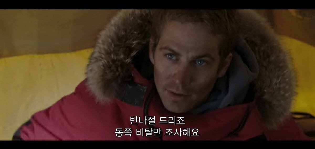 같이 남극 탐험하는 사람이 금방 돌아 온댔는데 폭풍으로 못온대 | 인스티즈