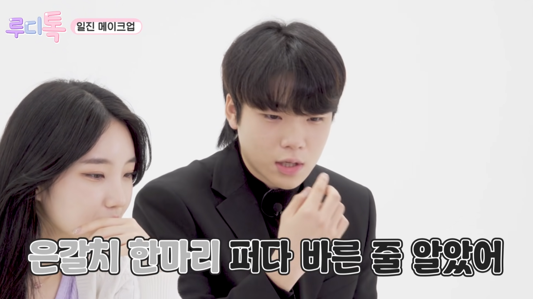 갓 고등학교 졸업한 20살들이 말하는 진짜 요즘 일진 특징 | 인스티즈