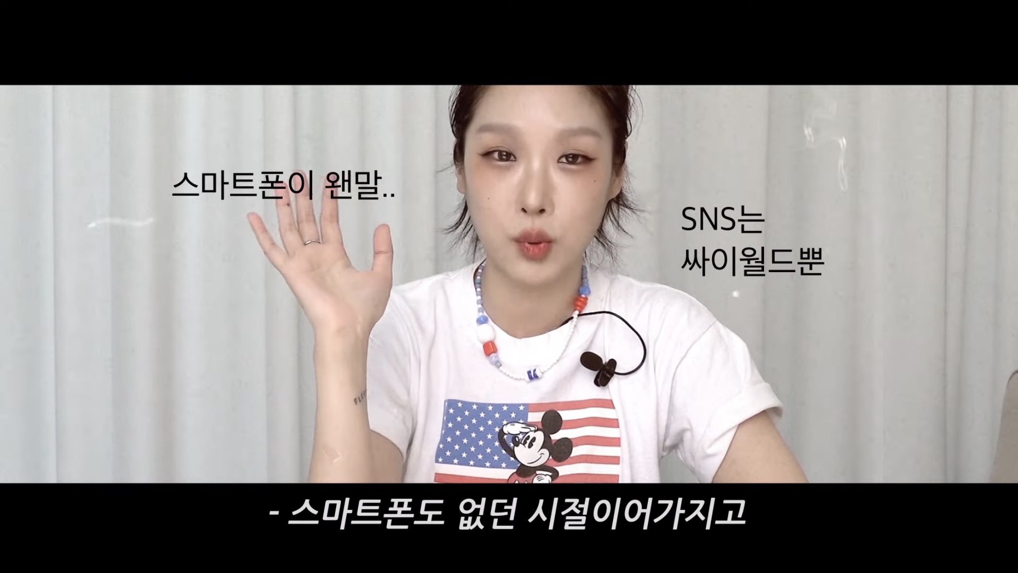 그 시절 온스타일, 겟잇뷰티 느낌이 나는 유튜버 | 인스티즈
