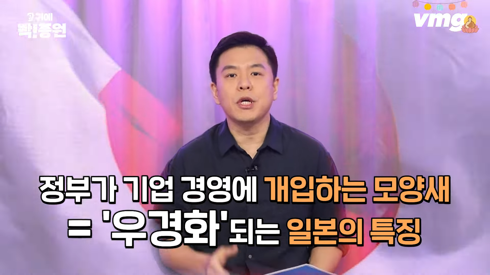 프랑스가 일본의 자존심을 긁자 일본이 발작한 사건 | 인스티즈