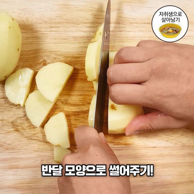 디오수제비 레시피 | 인스티즈