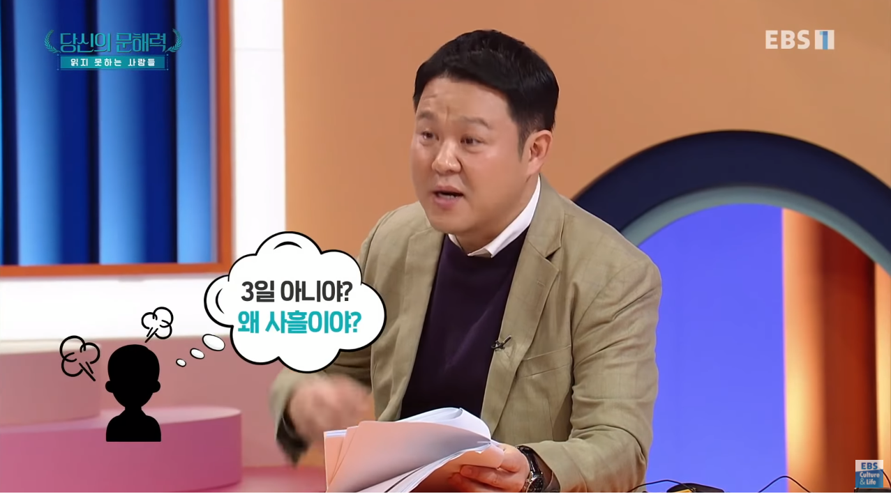 요즘 젊은세대들 사이에서 점점 심해지는거...jpg | 인스티즈