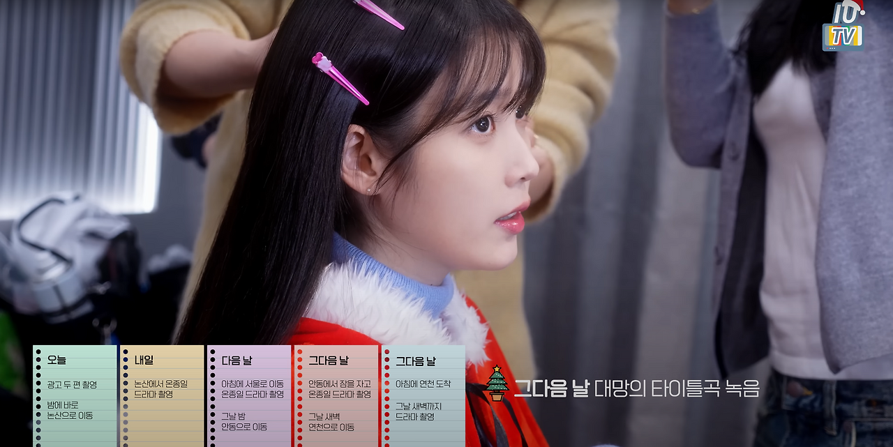 뒤늦게 알려진 아이유 충격적인 스케줄 일정..jpg | 인스티즈