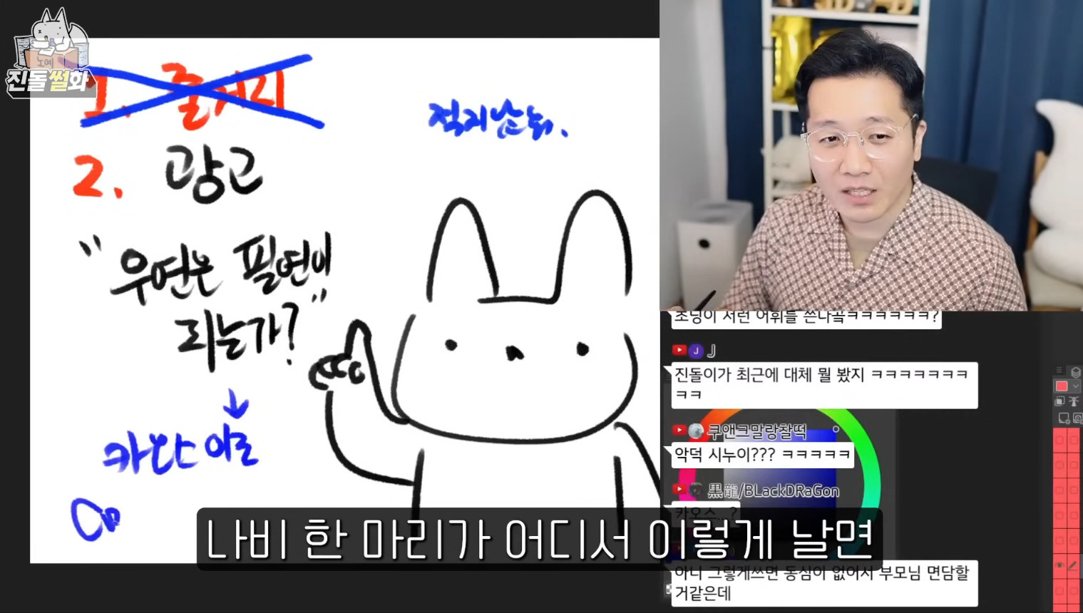 웹툰작가 진돌의 시선을 사로잡는 독후감 쓰는 꿀팁.JPG | 인스티즈