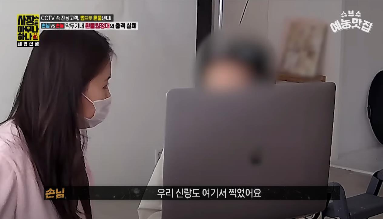 [사장은 아무나 하나] "나만 얼굴 크게 나왔다니까?!!" 사진관 환불 빌런 | 인스티즈