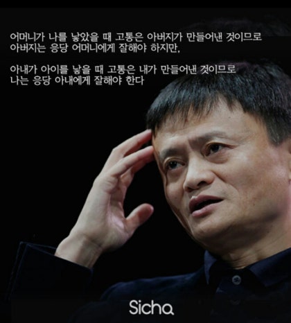 어머니가 중요합니까? 아내가 중요합니까? | 인스티즈
