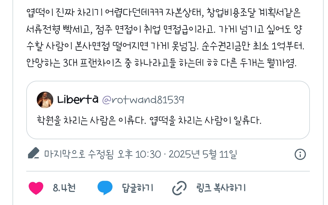 엽떡이 진짜 차리기 어렵다던데 | 인스티즈