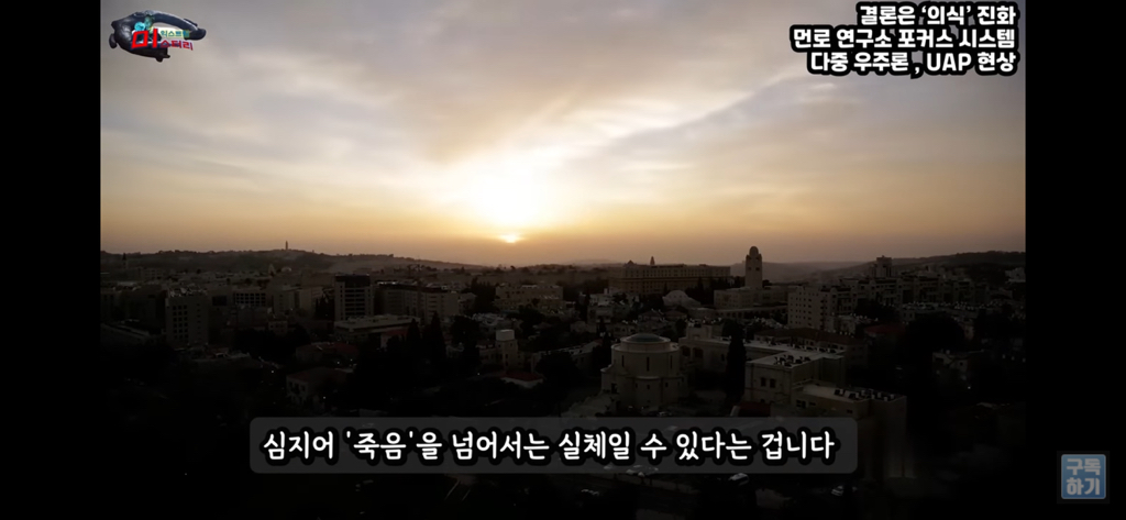 아니 내가 밤마다 유체이탈을 하는거야;; | 인스티즈