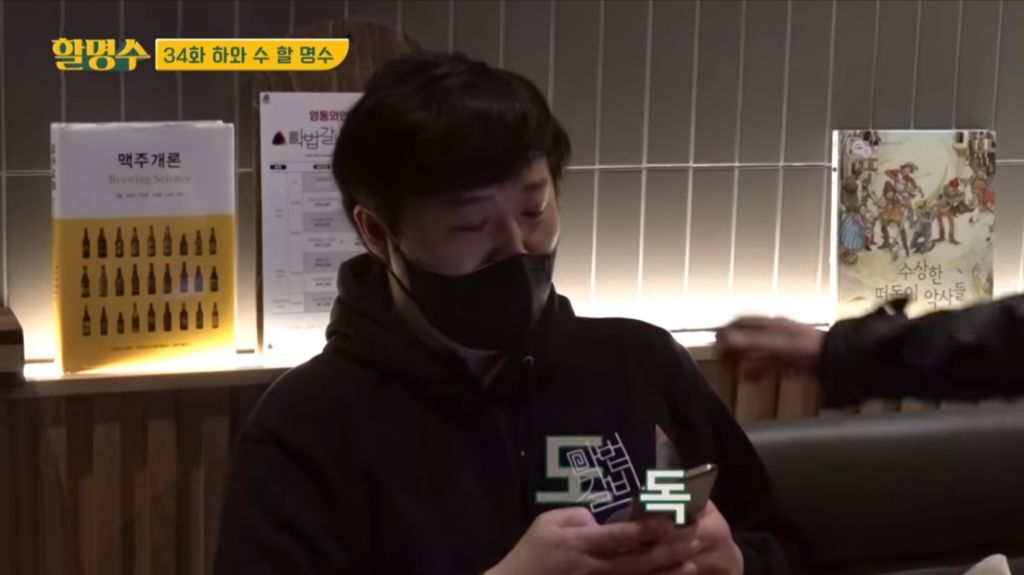 박명수가 오랜만에 만난 정준하에게 선물한 꽃의 꽃말 | 인스티즈